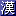 http://www.gus05.com/common/icons/APP_dicojap.gif